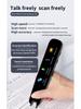Multilingual Scanning Translation Pen: Accurate Chinese, English, German, French, Japanese, Korean, Cantonese Translation