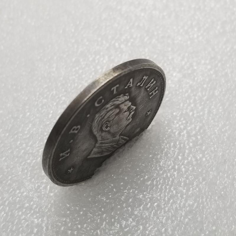 1949 Russian USSR Stalin Commemorative Collectible Souvenirs Silver Coins