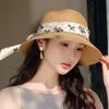 Fashion Lady Streamer Straw Hat Sun Protection Big Brim Hat Travel Lady Sun Hat Outdoor Vacation Beach Hat