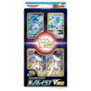 Карточная игра Pokemon Sword & Shield Специальный набор карт Ледяной Глейсион VSTAR