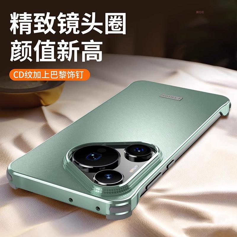 Применимо к чехлу для мобильного телефона Huawei pura70pro новый безрамочный четыре угла противоударный p70ultra Интернет-знаменитость p70 ultra-тонкий