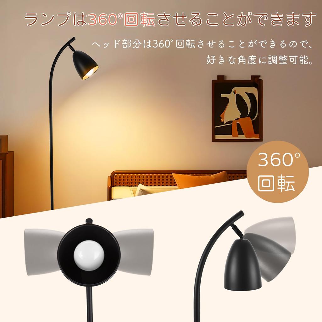 OSUDRY Floor Light LED Indirect Lighting Floor Lamp 12W Stepless Remote Control Timer Function Fit Switch Floor Stand Light Interior Lighting Room