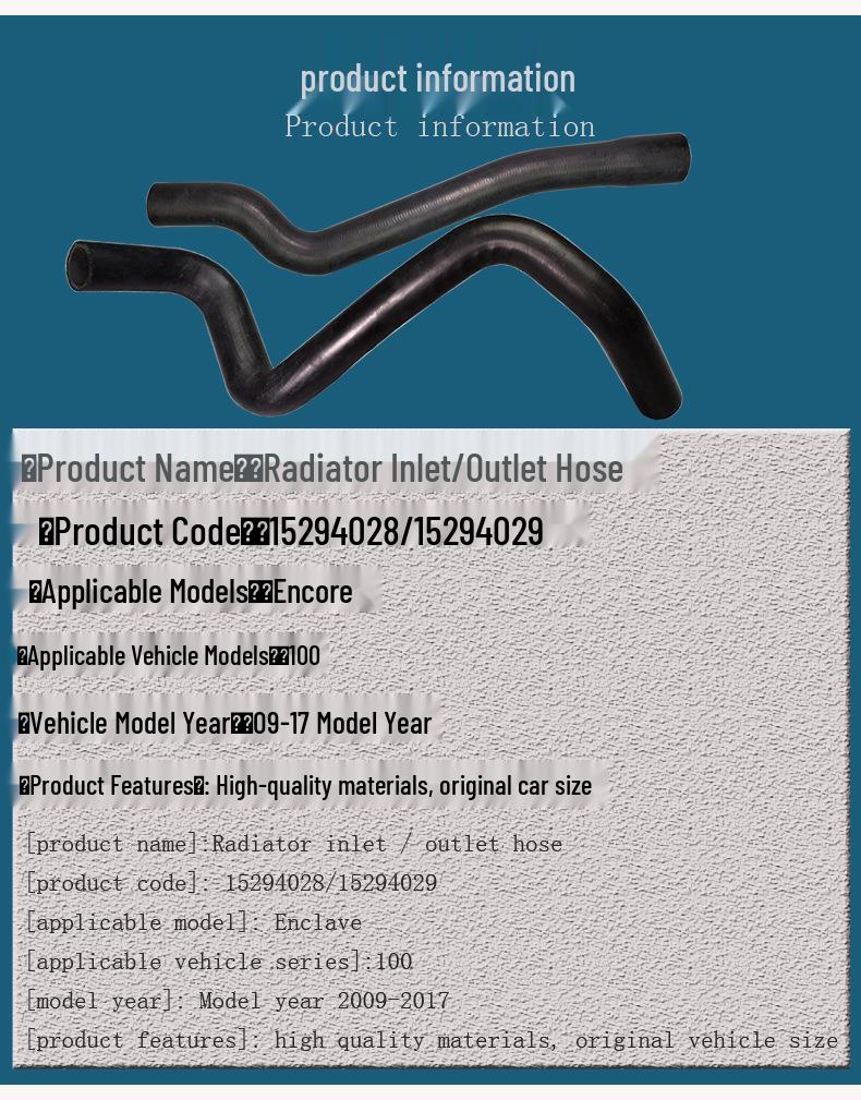 Buick Enclave 3.6 Radiator Hoses and Tanks Set