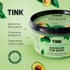 Body Scrub Foam Avocado-Almond Oil Tink 330 G
