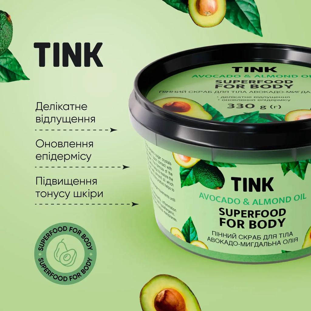 Body Scrub Foam Avocado-Almond Oil Tink 330 G