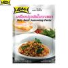 Lobo Holy Basil Seasoning Paste (Pad Bai Kaprao), No MSG, Preservatives or Colours Added / Makes 2 Servings, Thai Food, 50 G