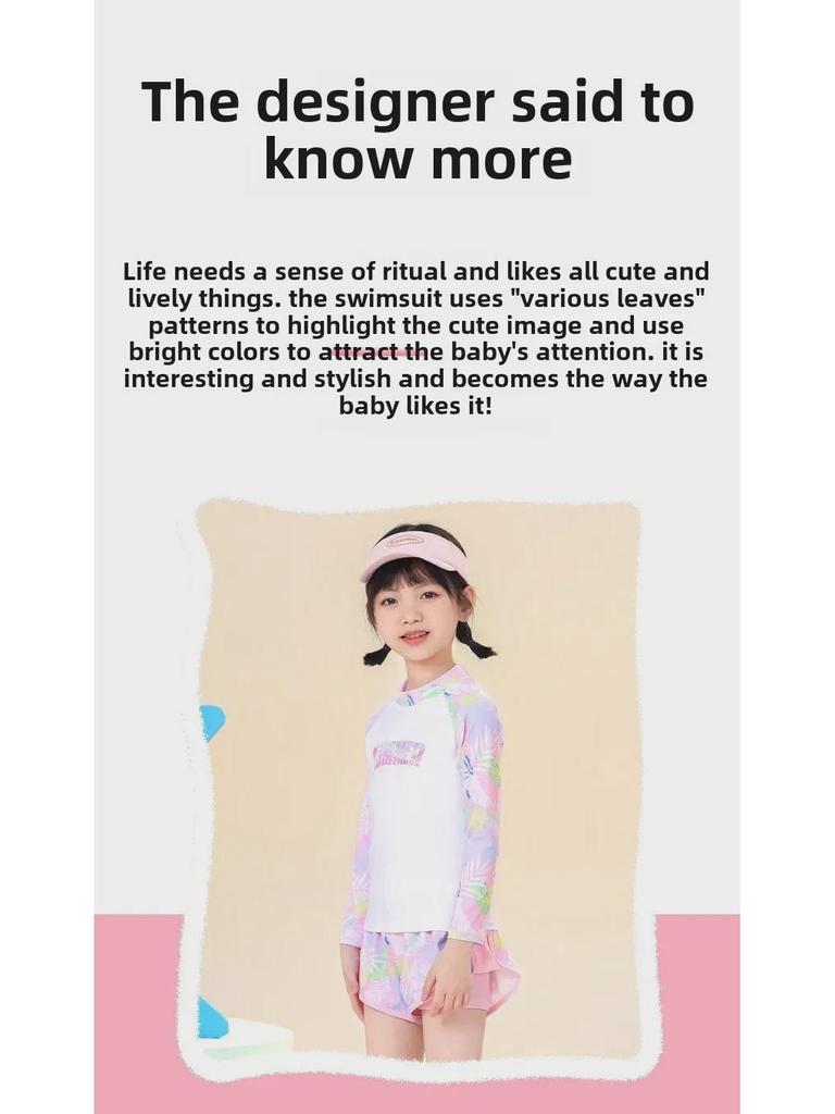 Раздельный солнцезащитный быстросохнущий купальник для девочек