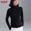 Women's High-Neck Long-Sleeve Pure Wool Sweater