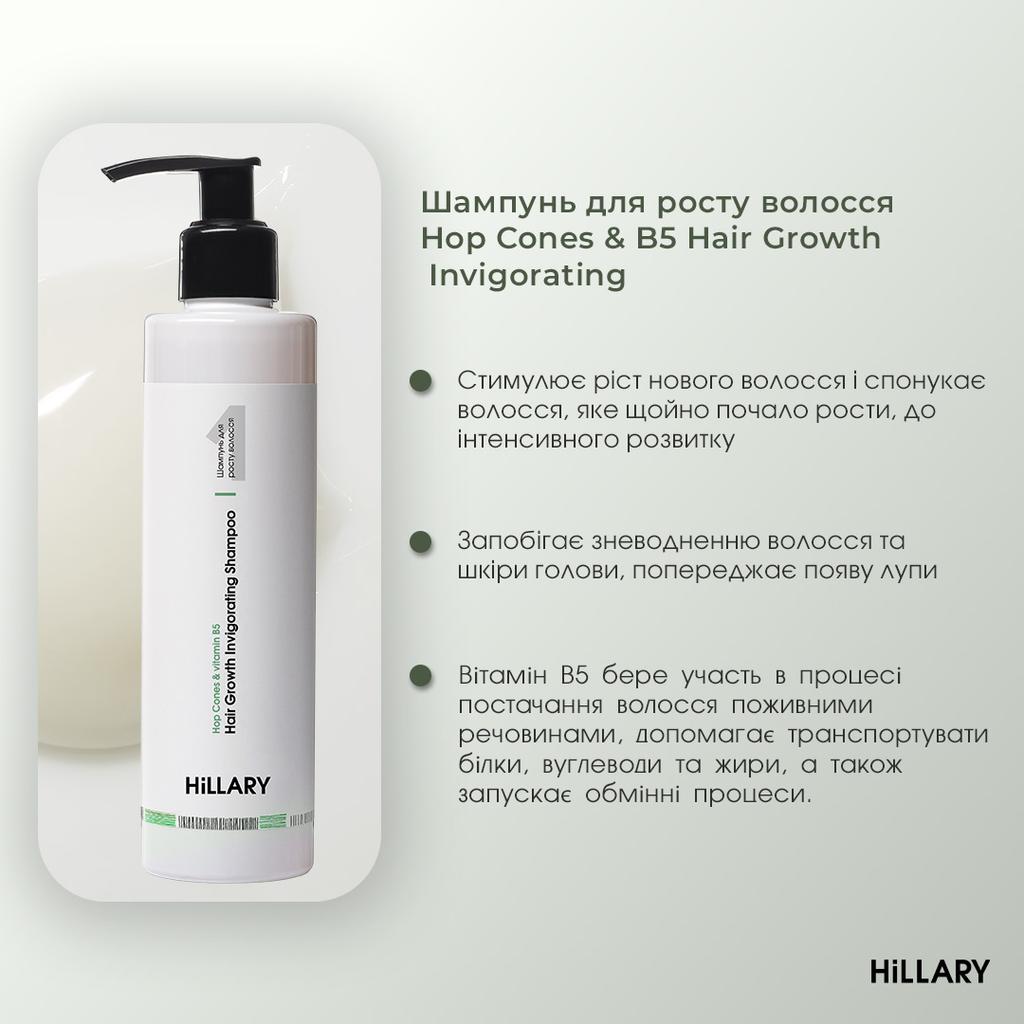 Shampoo + Conditioner Hillary Hop Cones & B5 Hair Growth Invigorating, 500 Ml