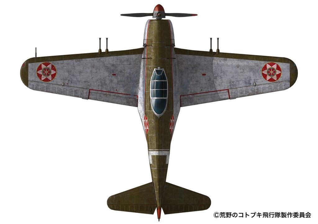 Великолепный Kotobuki Shiden Kai Ikesuka Набор Масштабный Пластиковый Plex/Platz Эскадрилья Спецификация, 2, 1/144 Модель, KHK144-13
