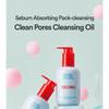 TOCOBO - Calamine Pore Control Cleansing Oil Bundle Set