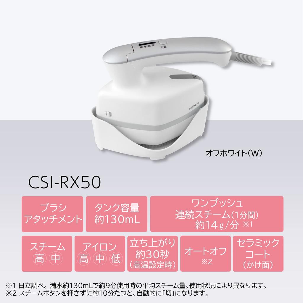 Паровой утюг Hitachi Clothing Steamer с функцией непрерывного отпаривания и щеткой CSI-RX50 Off-White