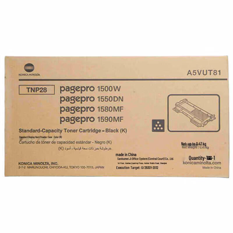 Konica Minolta TNP28 Black Toner Cartridge