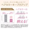 Koizumi Выпрямитель для волос Щипцы для завивки 25 мм Salon Sense 300 Шелковистый Влажный Портативный Международное напряжение Белый KHR-1410/W