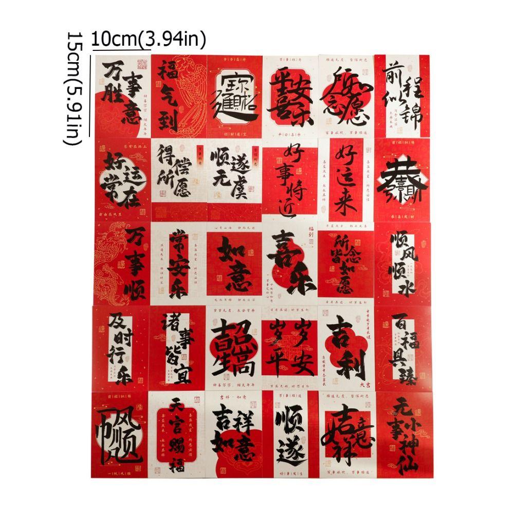 30PCS/SET Chinese Style Spring Festival Couplets Traditional Chinese Wall Collage Lunar New Year