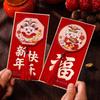 2 pcs the Chinese Zodiac Snake Year Money Envelope Blessing Lucky Money Pockets  Celebration Party