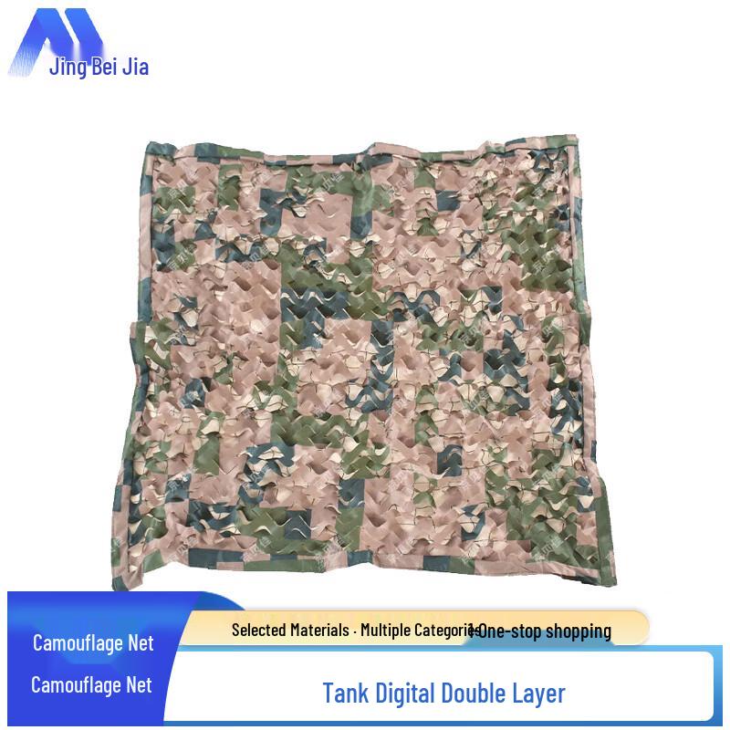Multi-purpose Camouflage Concealment Net
