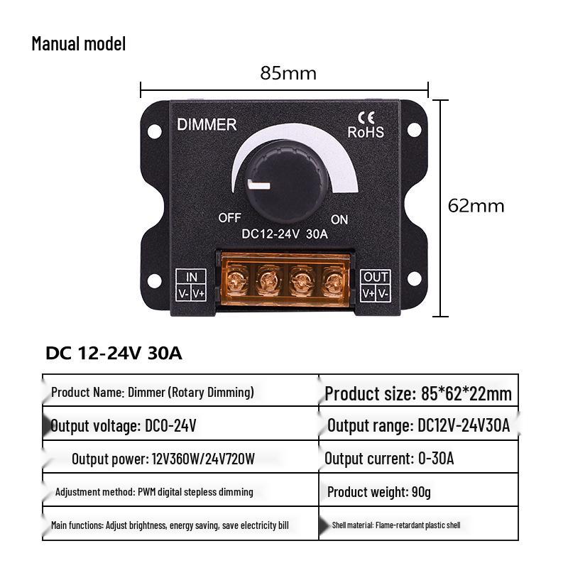 Светодиодный диммер-переключатель DC 12V-24V 30A: Плавный регулятор яркости
