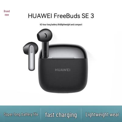 Huawei Беспроводные наушники-вкладыши FreeBuds SE3