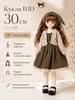 Doll With accessories