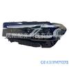 63119479273 и 63119479274 подходят для светодиодных фар BMW G30/G38 2021-2023 годов.