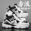 Autumn and Winter Men's Shoes Outdoor Basketball Shoes Platform High-top Casual Sports Shoes Student Tide Shoes High Value