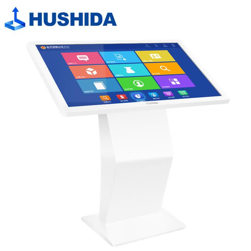 HUSHIDA 32-inch Interactive Touchscreen Digital Signage Display CN plug (adapter included)