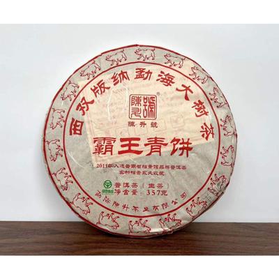 Чай Пуэр 357г Ba Wang Qing Bin (Зеленый торт «Повелитель»)  Здоровый чай