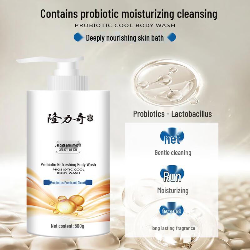 Longliqi Probiotic Refreshing Shower Gel