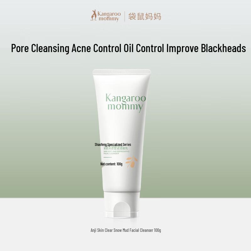 Kangaroo Mommy Teen Facial Cleanser 100g