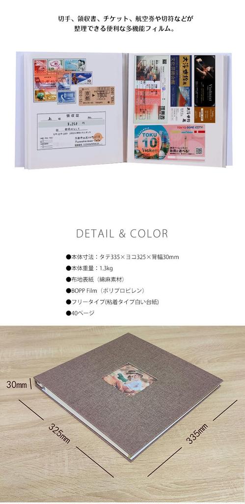 photo handmade photo large DIY free postcard fabric cover 480 Self-adhesive album, book, capacity, file, album, high-transparency film, storage,