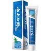 Отбеливающая зубная паста Yunnan Baiyao для свежего дыхания