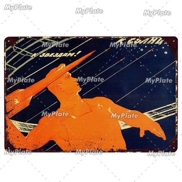 Винтажная русская металлическая табличка, жестяная табличка CCCP, пластина, Настенный декор для бара, клуба, человека, пещера, космическая гонка, плакат