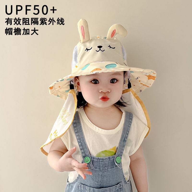 Kids Summer Mesh Sun Hat, Breathable Wide Brim Neck Protection Shawl Hat for Boys Girls