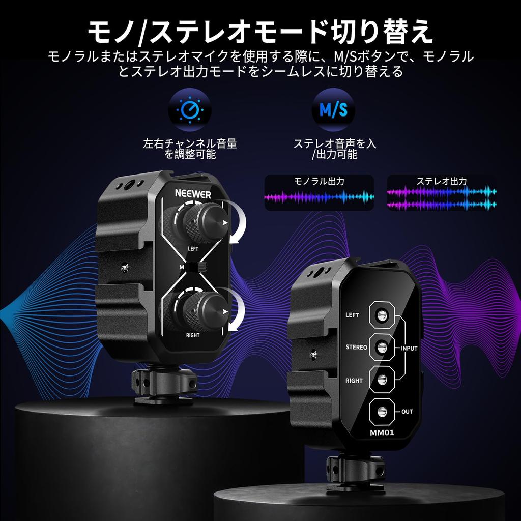 NEEWER MM01 Dual-Channel Microphone Audio Mixer Adapter with Cold Shoe Mount and 3.5mm TRS Cable, StereoMono Switch, for DSLR Cameras and