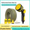 Multifunctional Watering & Cleaning Hose Set: Garden, Car Wash, Landscaping, Vegetables, Sprinkler, and Household Use