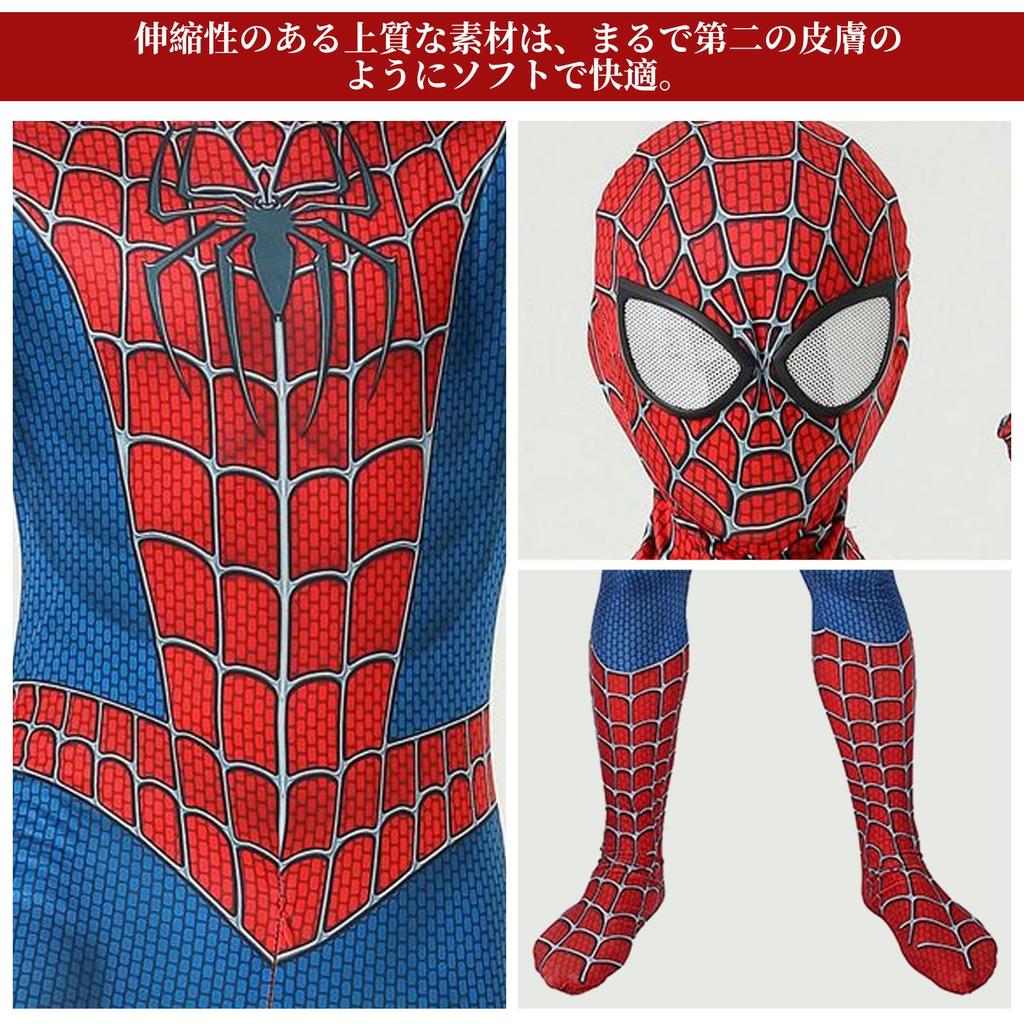 Косплей Костюм Паука Отдельная Маска Дети Взрослые Полные Колготки Косплей Костюм Хэллоуин Костюм Аниме Маскировка Костюм [TUAHOUS] Человек-Паук