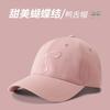 New Hat Female Cute Bow Embroidery Enlarged and Deepened Baseball Cap Spring and Autumn Sunshade Soft Top Cap