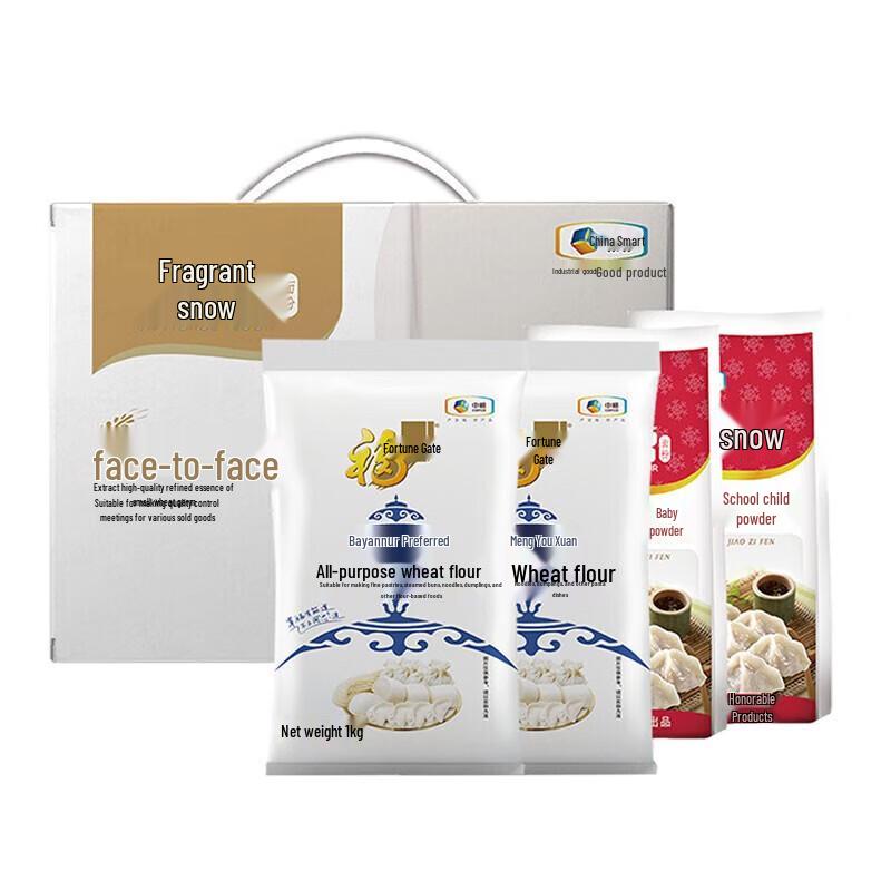 Fulinmen Bameng Premium Multi-purpose Wheat Flour