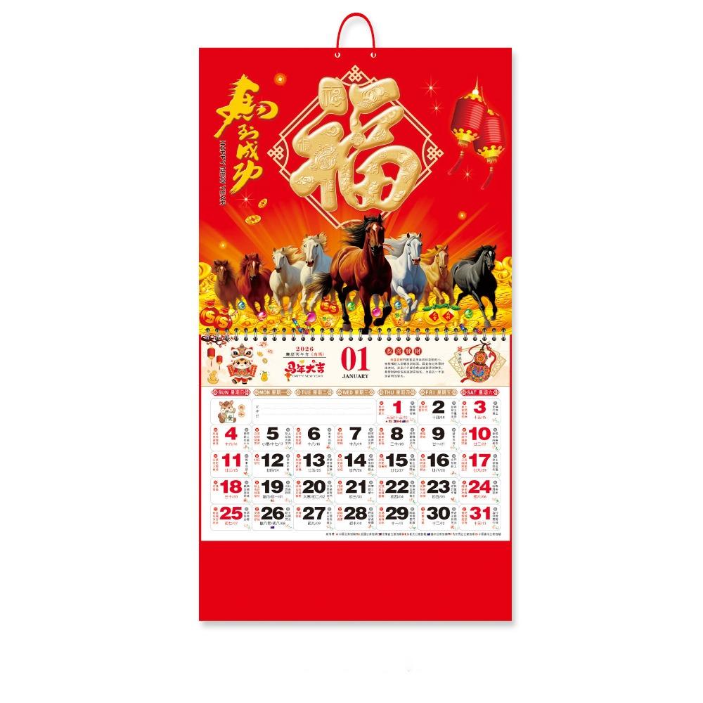 2026 Year The Horse Tear Off Daily Calendar Paper 2026 Calendar  Office School Supplies