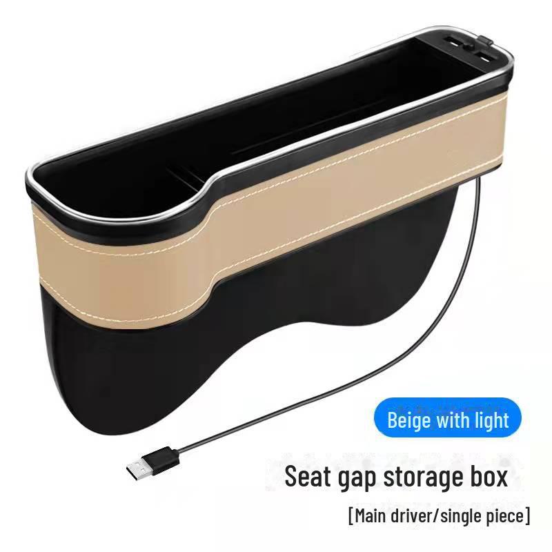 Cross-Mirror Car Seat Gap Storage Box with Ambient Light & Multifunction Charging
