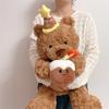 Cake Bear Stuffed Toys Girl Cute Sleep Comfort Dolls Birthday Holiday Gifts