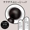 Hatopura Super! Pocket-denma9 [Pocket Denma 9] Black Electric Massager Adult Adult Goods