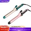 Electric Ceramic Glaze Curling Iron - Large & Small Curls, Water Ripple Effect