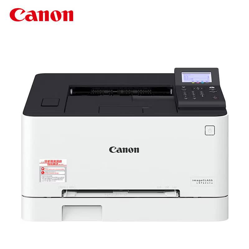 Canon LBP621CW Цветной лазерный принтер формата A4 Штепсель CN (адаптер в комплекте)