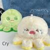 Fluffy Frog And Duck Keychain Charming Plush Doll For Couples Convertible Face