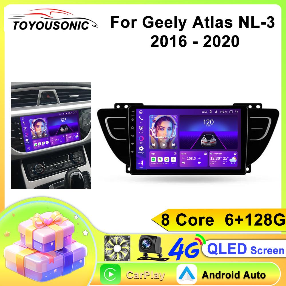 Автомобильное радио Carplay для Geely Atlas NL-3 2016 - 2020 Навигация GPS Android Auto Мультимедийный проигрыватель Стереоблок WiFi BT No 2din 4G