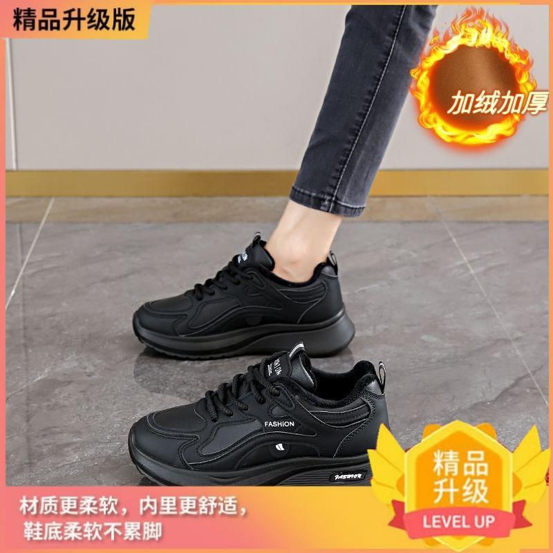 Удобные бархатные кроссовки женские новые зимние черные кроссовки папины нескользящие мягкие теплые хлопковые туфли