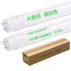 Adjustable Beam Distribution, 40-Watt Straight Tube LED Fluorescent Lamp, Single-Sided Power Supply, 5000K Daylight White, 2700LM High Brightness,