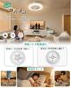 [2025 Starry Sky Effect] Ceiling Fan Light, Starry Sky Effect, 5-Blade, 4000lm, Fits 6-8 Tatami Mats, Stepless Dimming, Color Temperature Adjustment,